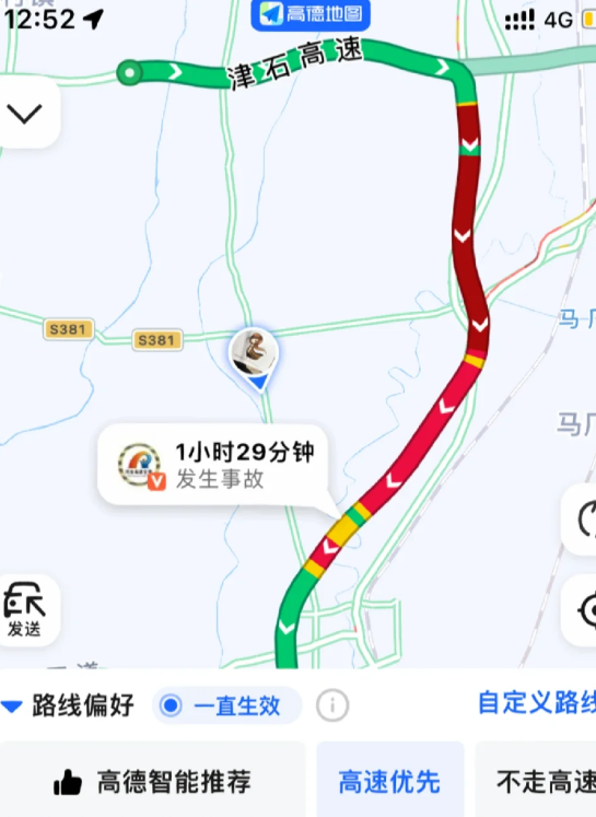 高速封路了车辆就堵在高速上吗3