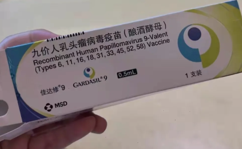 hpv疫苗医保报销吗打3