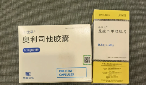 奥利司他胶囊减肥管用吗安全吗2