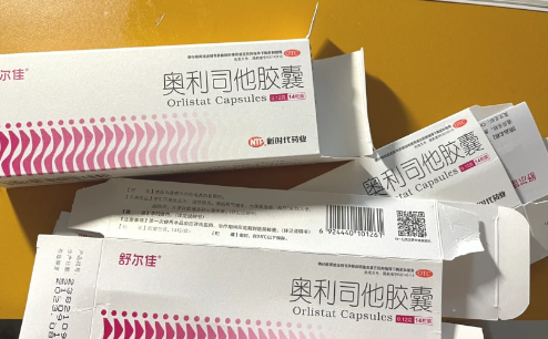 奥利司他胶囊减肥管用吗安全吗3