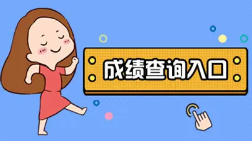 2022年全国各地高考查分时间
