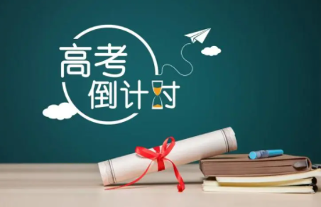 2022高考成绩是不是越高越先出