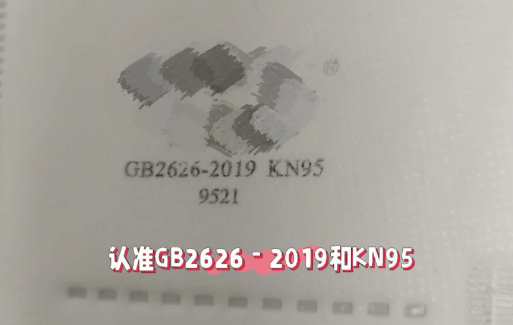 kn95口罩哪个牌子的质量好9