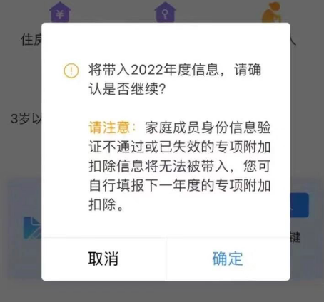 房贷抵扣个税申报方式不能先扣缴义务人吗3