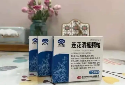 连花清瘟颗粒用开水还是温水冲服3