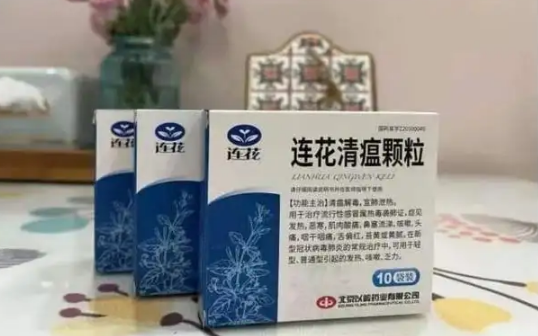 连花清瘟胶囊吃了能喝酒吗3