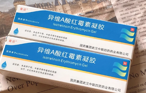 异维a酸红霉素凝胶可以涂在破了的痘痘上吗