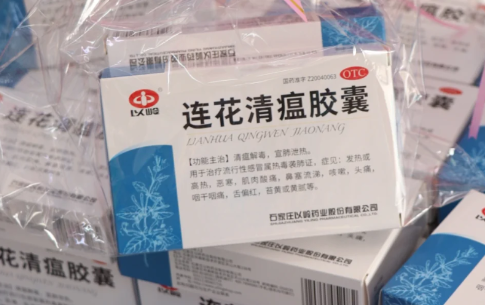 连花清瘟胶囊可以和999感冒灵一起吃吗3