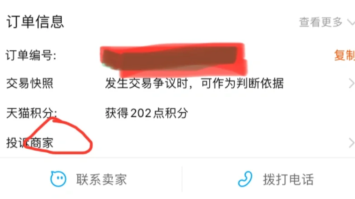 格力空调几个月不发货可以退吗3