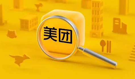 突然收到美团回馈品怎么回事1