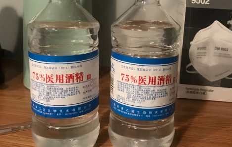 闻医用酒精可以缓解恶心吗3