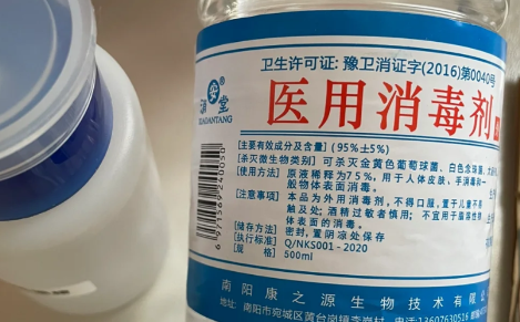 闻医用酒精可以缓解恶心吗2