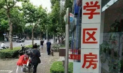 北京学区房降价400万没人买真的吗1