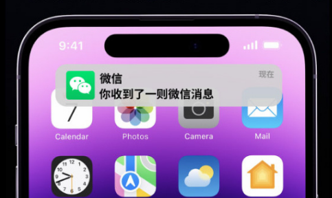 iPhone14Pro灵动岛还没适配吗