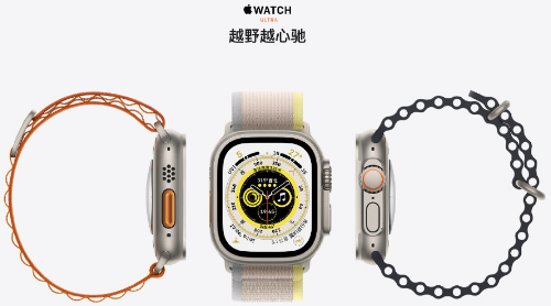 Apple Watch Ultra多少钱