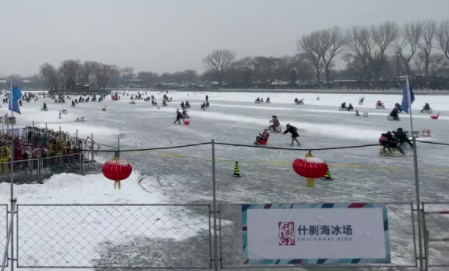 什刹海冰场可以现场买票吗20221