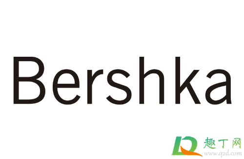 bershka撤出中国是真的吗