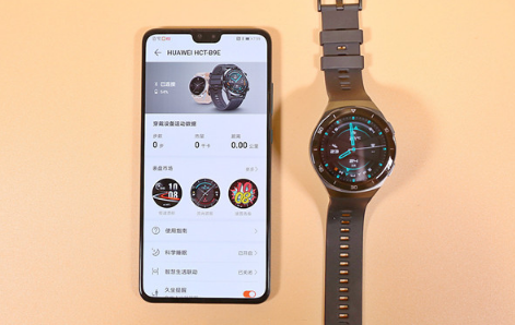 华为watchgt2丢了怎么定位