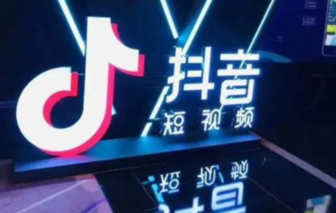  抖音极速版世界杯乐园活动什么时候开始1