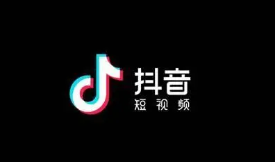 抖音拆红包要几个人助力1