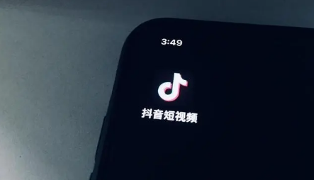 抖音极速版提现一般什么时候到账