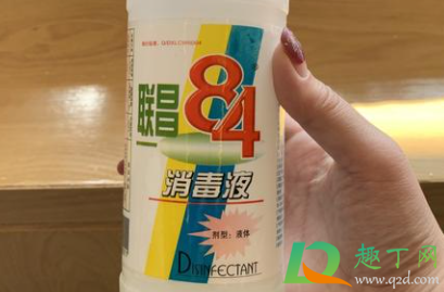 84消毒液残留多久可以消除1