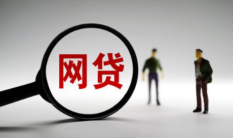 怎么查我贷了几个网贷1