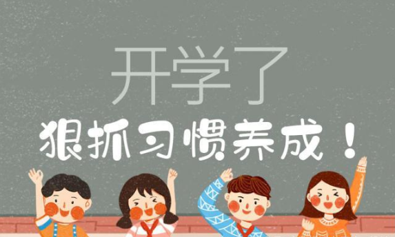 2022学生放寒假可以离开当地吗1