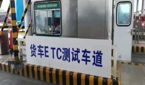 2021etc欠费多久会影响征信