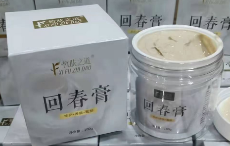 用了回春膏脸上的斑越来越多怎么回事1