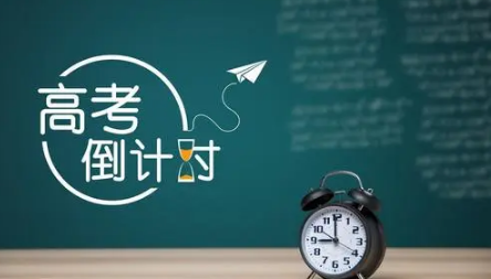 高考复读不挂学籍明年可以参加高考吗20221