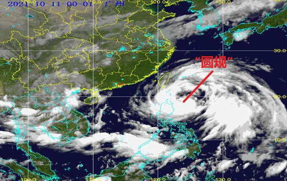 2021年第18号台风圆规会影响深圳吗