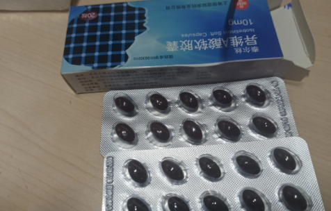 吃异维a酸就是换皮是什么意思3