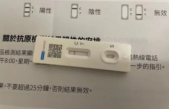 新冠自测盒用完了怎么处理2