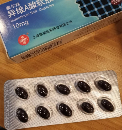 异维a酸一定要吃够三个月吗2