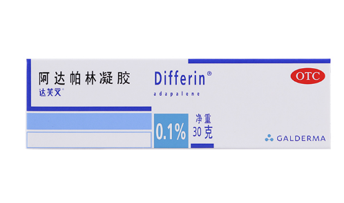 阿达帕林就剩痘印了还用吗1