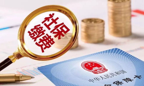 为什么小公司没有五险一金3