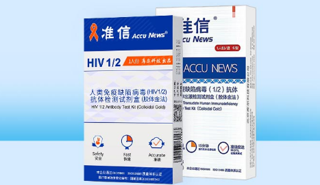 hiv试纸过期了测出的结果还准不准2