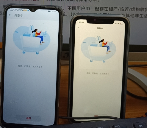 华为mate60pro能开空调吗3