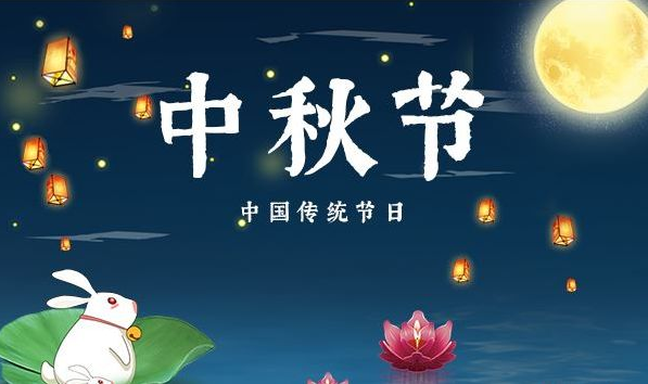 中秋节走娘家最少买几样东西1