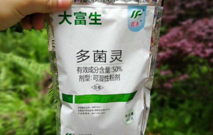 生根粉和多菌灵可以一起浇花吗2