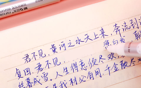 消字笔多久字会消失2