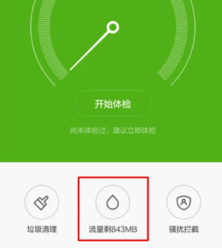 小米每天自动给10086发信息怎么回事4