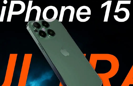 iPhone15Ultra或采用双前置摄像头吗2