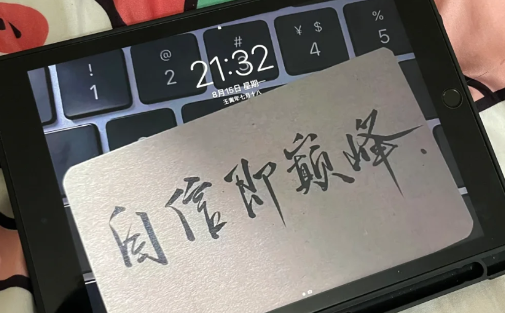 iPad10基础款上市时间及价格多少2