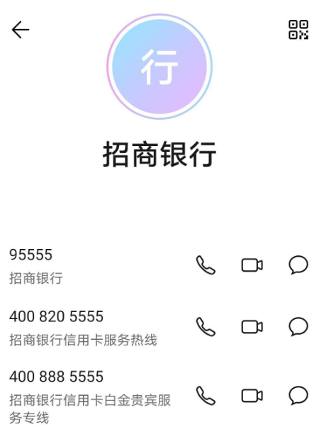 4006995555是什么电话2