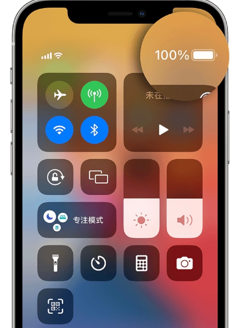 iPhone电量百分比回来了吗3