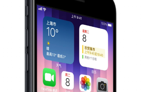 iPhone电量百分比回来了吗4