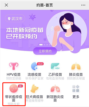 带状疱疹可以走医保吗6