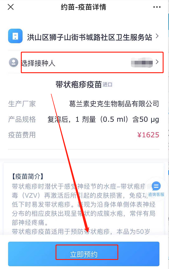 带状疱疹可以走医保吗9